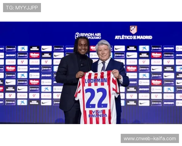 马竞冬窗签下卢克曼，标王引援补强锋线