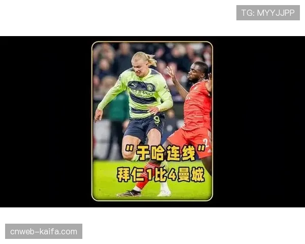 深度前瞻:欧冠四分之一决赛在即,拜仁如何为应对曼城调整压迫策略 深度前瞻:欧冠四分之一决赛在即,拜仁如何为应对曼城调整压迫策略